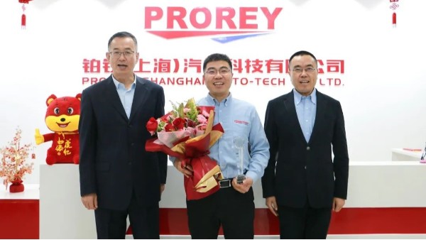 精益運(yùn)營 創(chuàng)新賦能-鉑銳汽車科技年終總結(jié)暨表彰大會(huì)