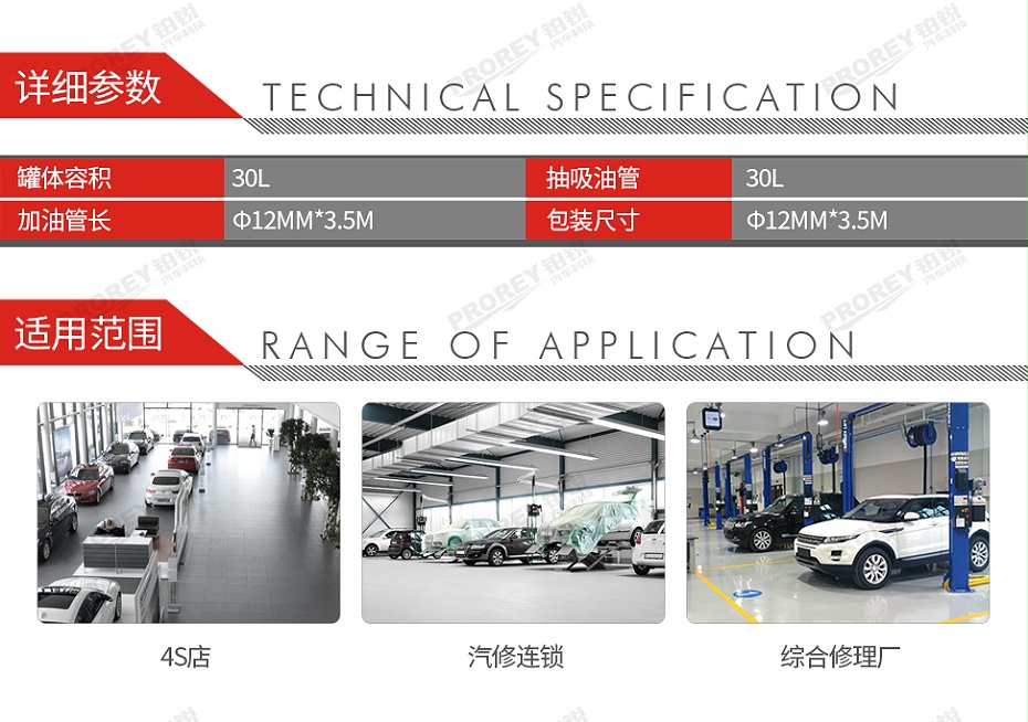 GW-170050011-匯峰 HG-32026 手動稀油加注機(jī)-02