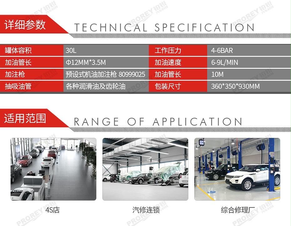 GW-170050023-匯峰 HG-33026LA 氣動稀油加注機-02