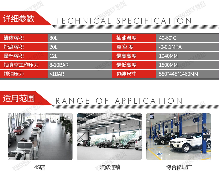 GW-170020011-匯峰 HC-3297 抽接油機(jī)-02