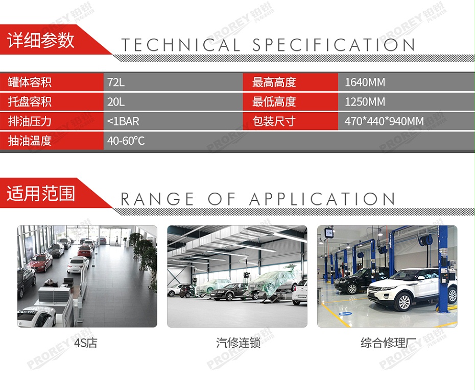 GW-170020017-匯峰 HC-2081 氣動廢油抽接機(jī)-02