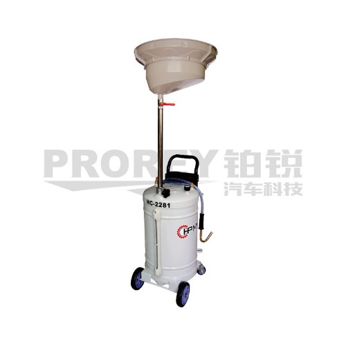 匯峰 HC-2281 氣動廢油抽接機