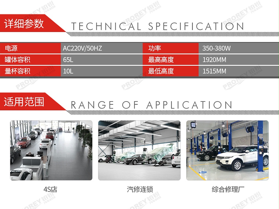 GW-170020020-匯峰 HD-2390 電動廢油抽接油機-02