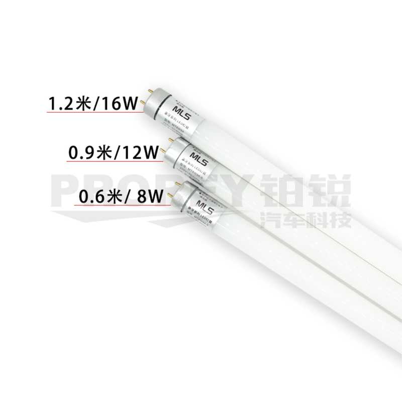 木林森 T8 烤房照明燈管