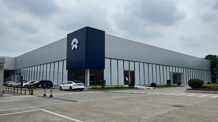 江蘇蔚來(lái)4S店-南京蔚來(lái)（1）