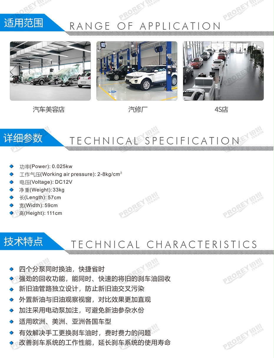 GW-170030052-格林斯 DB-500XC 電腦全自動(dòng)剎車油更換設(shè)備（氣動(dòng)電動(dòng)兩用）5寸液晶按鍵屏-2