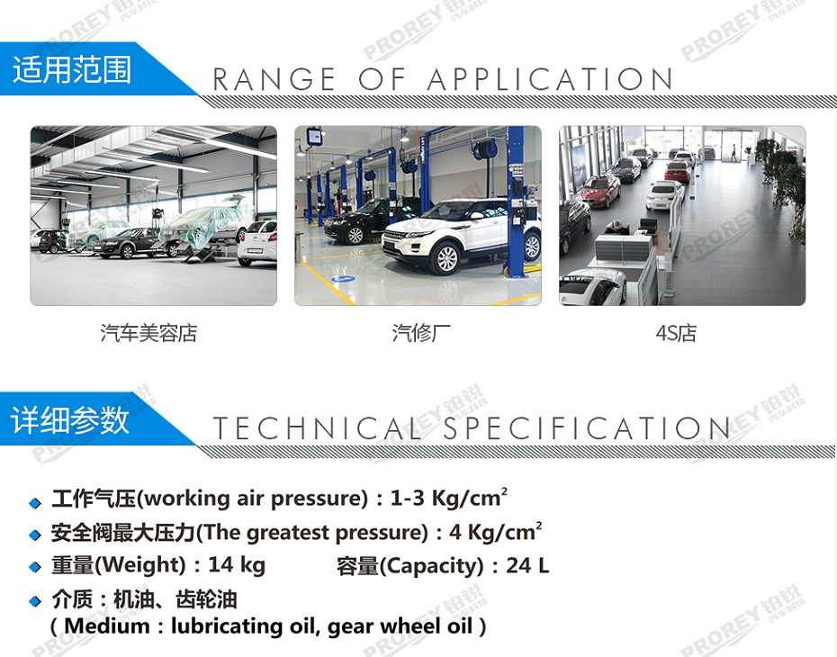 GW-170050026-格林斯 3327Y 氣動(dòng)稀油加注機(jī)-2
