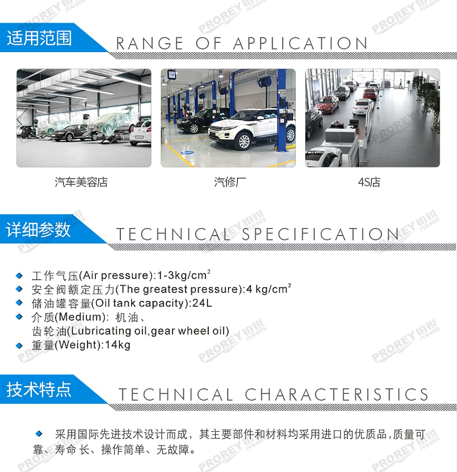 GW-170050027-格林斯 3327W 氣動稀油加注機-2