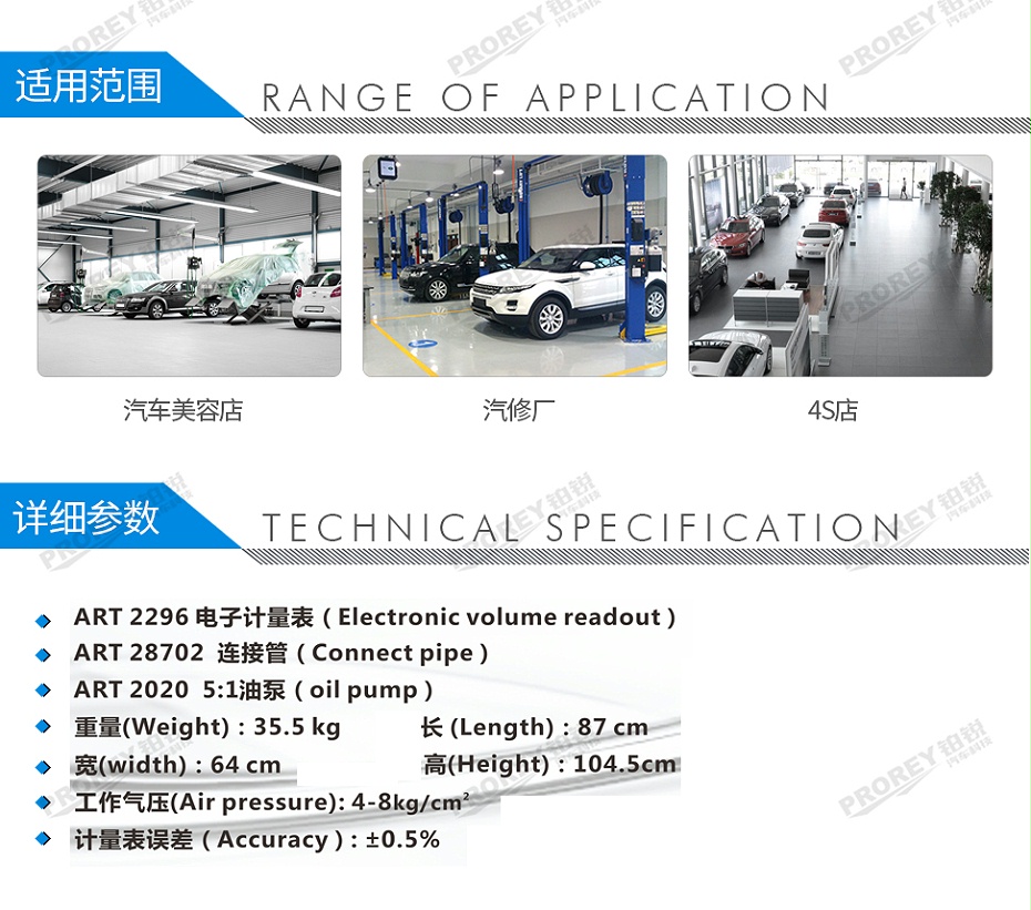 GW-170050030-格林斯 G-2991 小車式氣動稀油加注系統(tǒng)-2