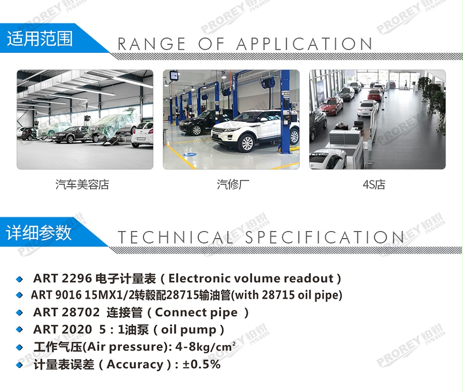 GW-170050031-格林斯 G-2992 掛壁式氣動稀油加注系統(tǒng)-2