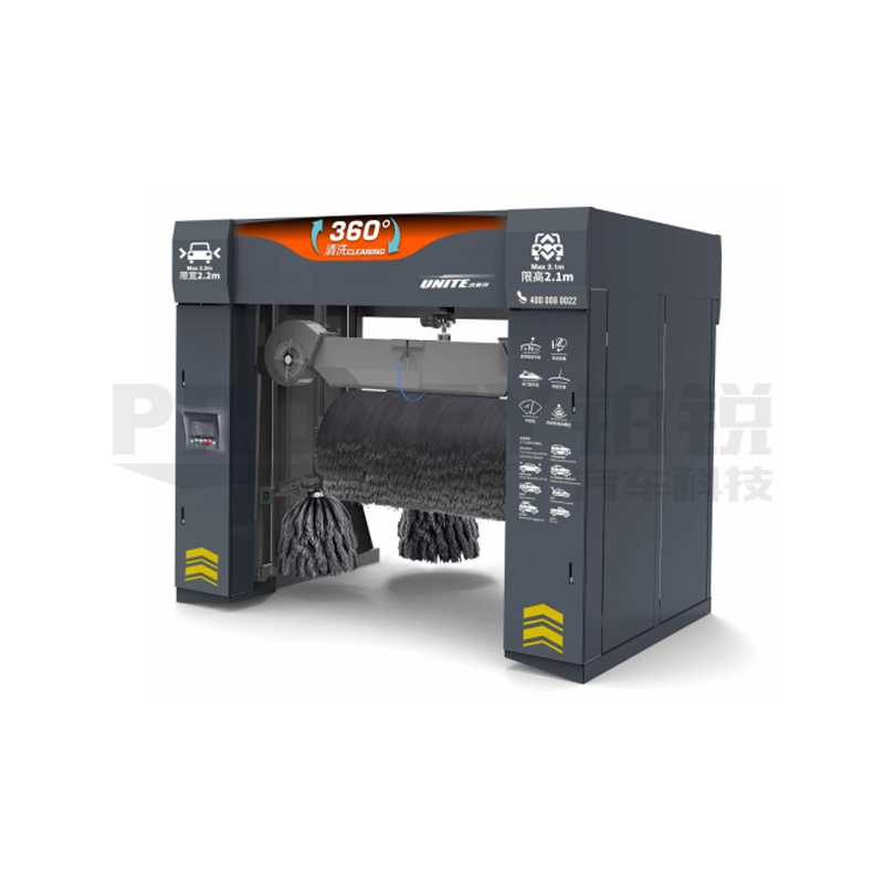 巴蘭仕 U-LM530+HP 龍門(mén)往復(fù)式洗車(chē)機(jī)