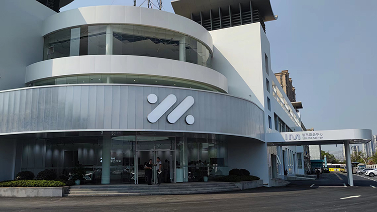 江西智己4S店-運(yùn)通智己