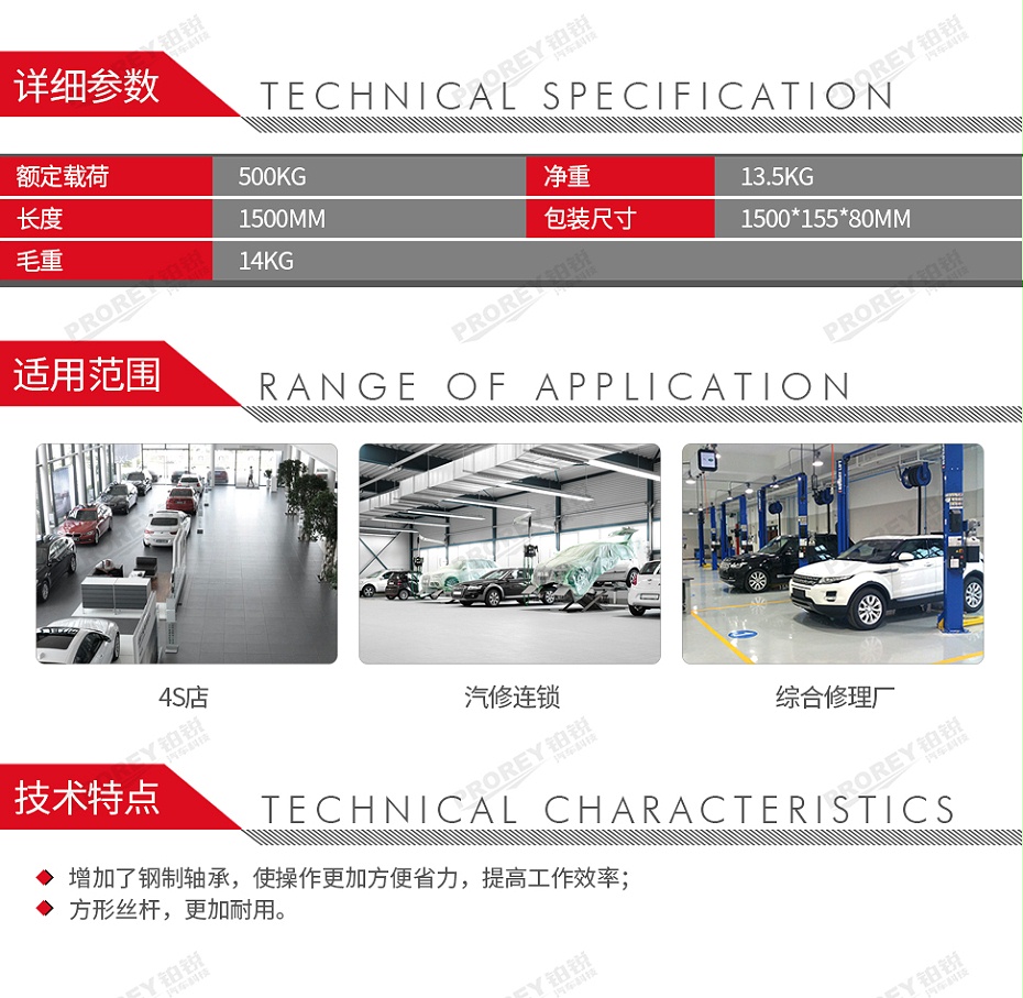 GW-100120016-浦而曼 EBS515 發(fā)動(dòng)機(jī)平衡架（雙吊桿）-2