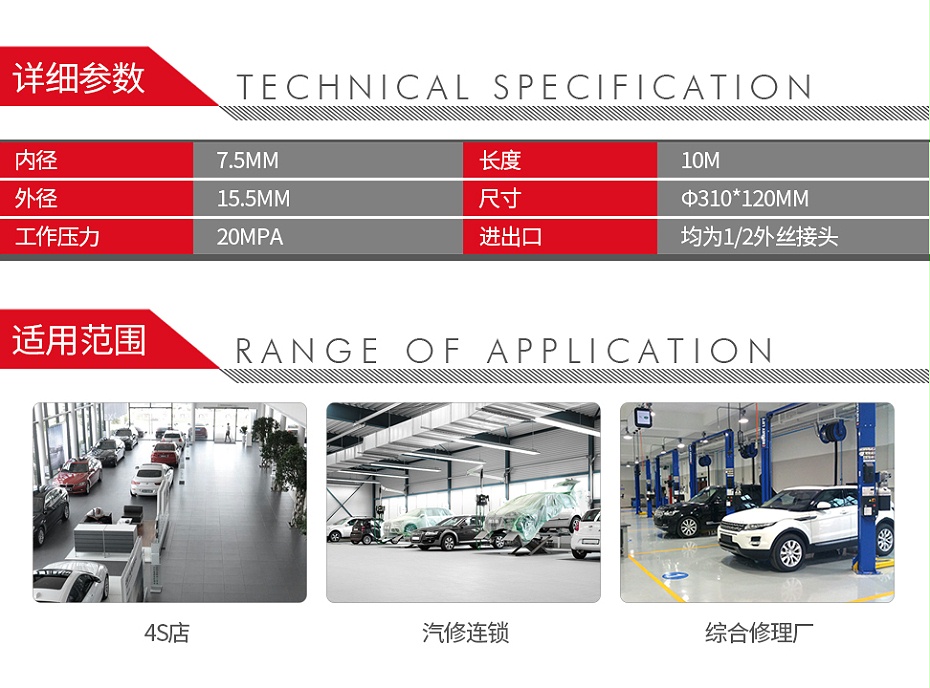QQ-190100019-浦而曼 RH3810 高壓油鼓-2