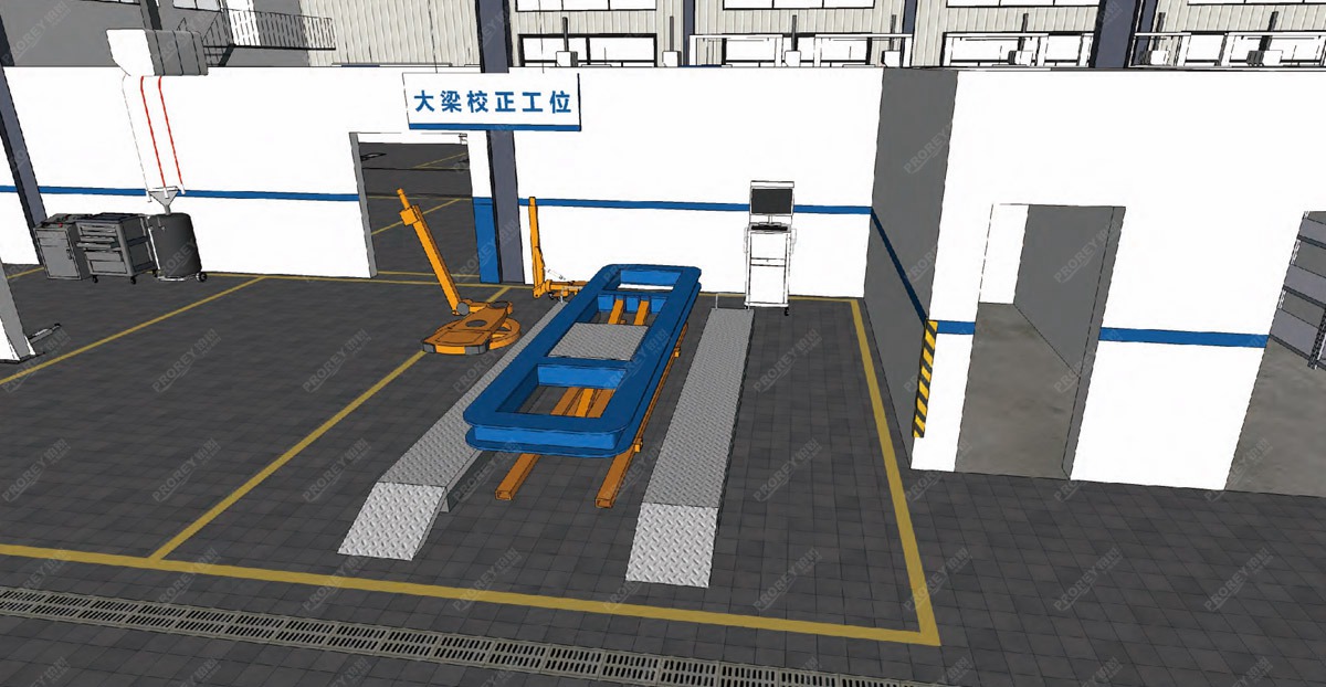 車(chē)身校正工位